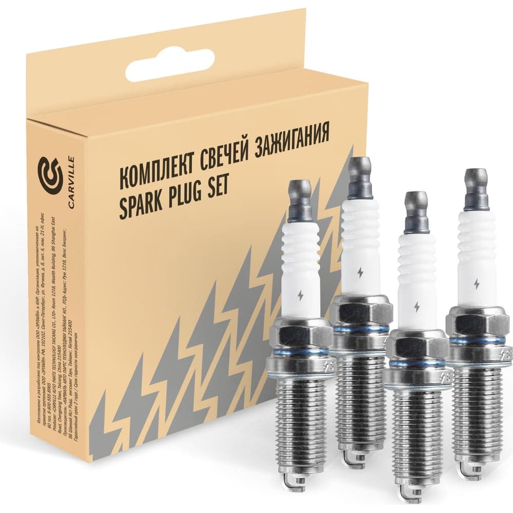 Комплект свечей зажигания Citroen C4 (04-)/Peugeot 307 (00-) 1.6i/2.0i (4шт) StartVOLT VSP 0047