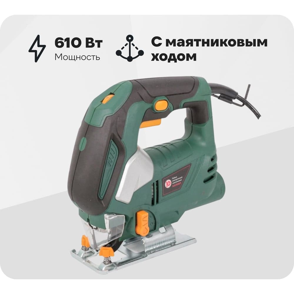 Лобзик Калибр ЛЭМ-610Е 00000034457