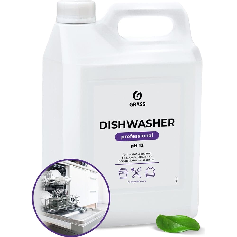 Средство для посудомоечных машин Grass Dishwasher 125237