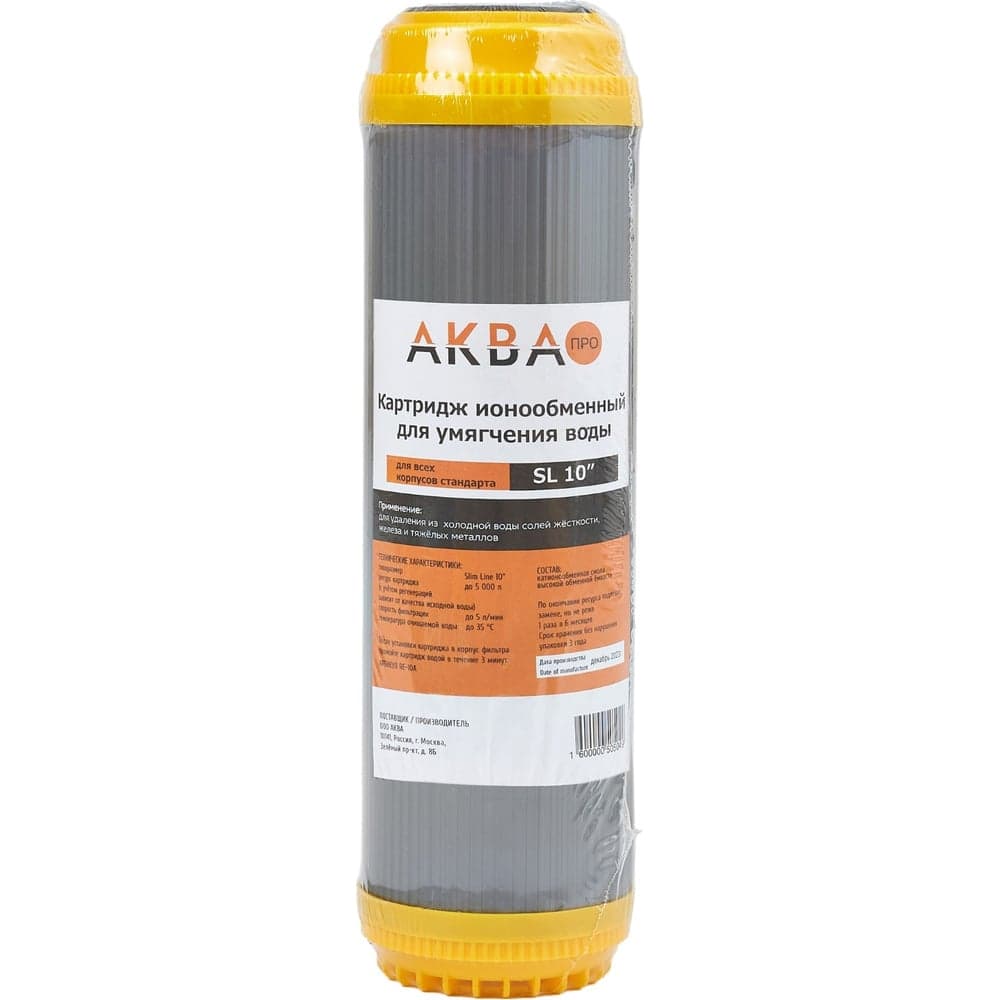 Картридж для умягчения SL10 АКВАПРО & RIС Кит. RE-10A. 412