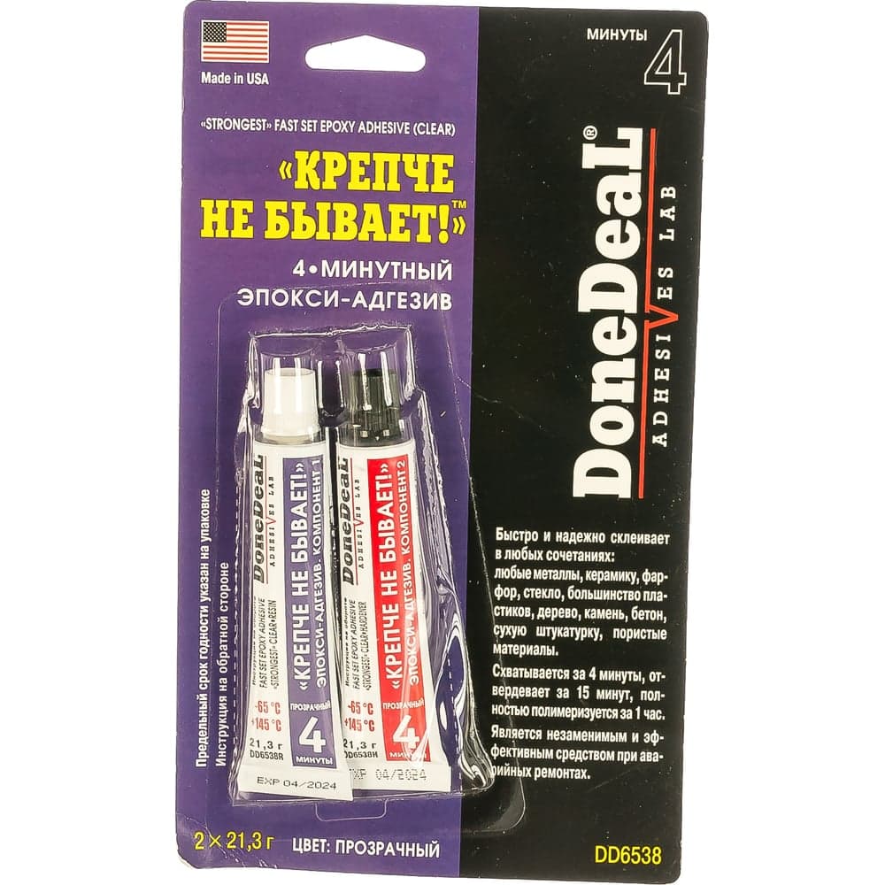 4-минутный эпокси-адгезив Done Deal "Крепче не бывает!" DD6538