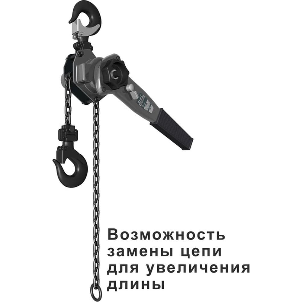 Рычажная таль СОРОКИН 1т 1.5м 4.201