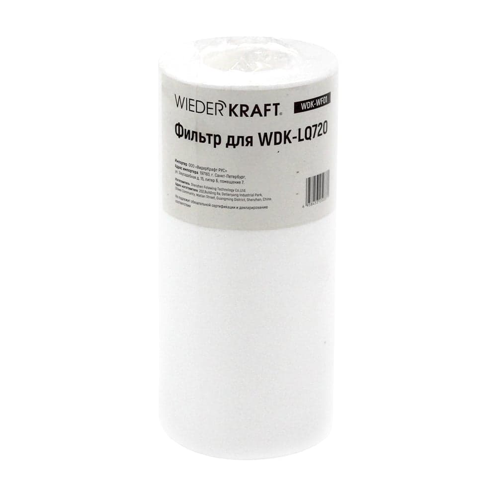 Фильтр для wdk-lq720 WIEDERKRAFT WDK-WF01
