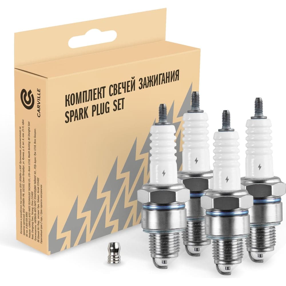 Комплект свечей зажигания ГАЗ 24/3110/3302 с дв. ЗМЗ-402 StartVOLT VSP 0057