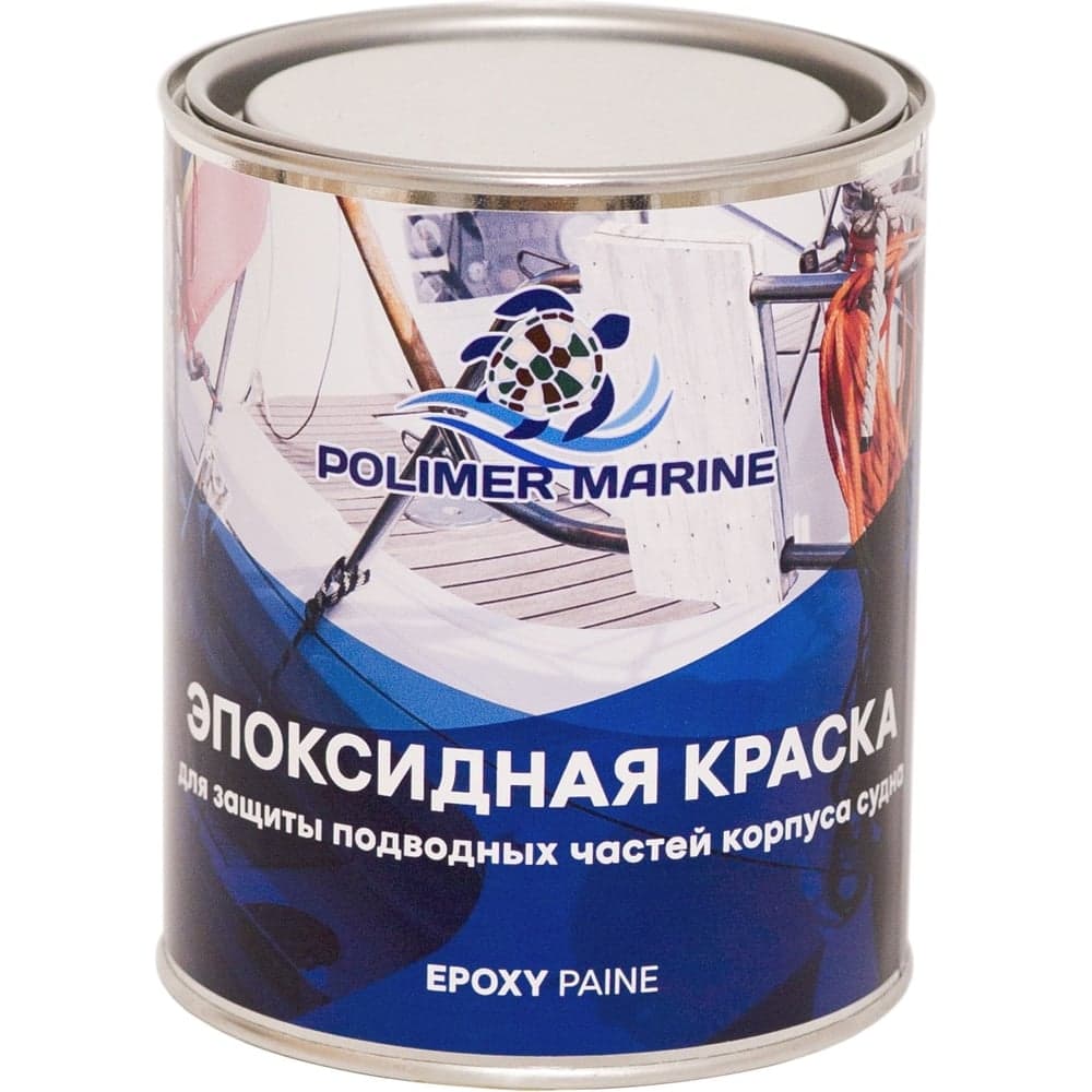 Краска эпоксидная двухкомпонентная POLIMER MARINE 2к черная 1 кг 1КЭчр
