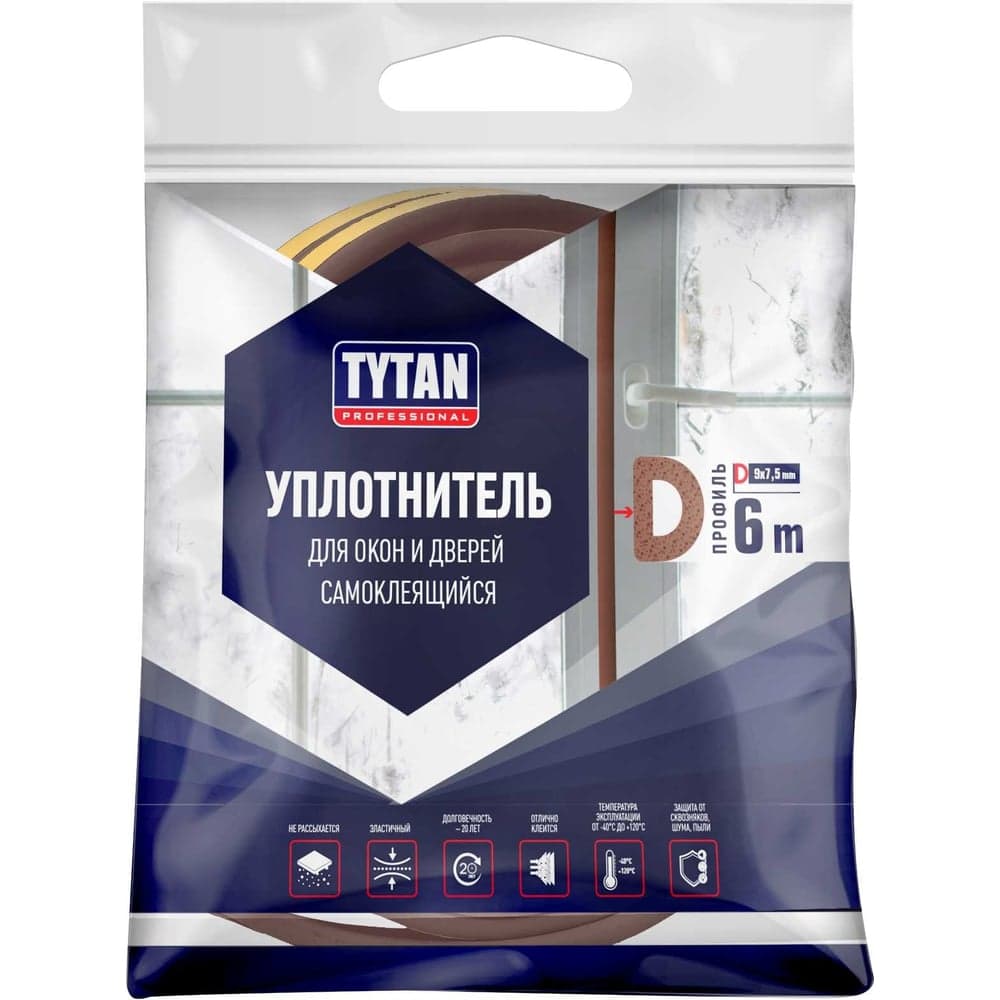 Уплотнитель для окон и дверей Tytan Professional d 6 м, 9х7,5 мм, коричневый 260668 19606