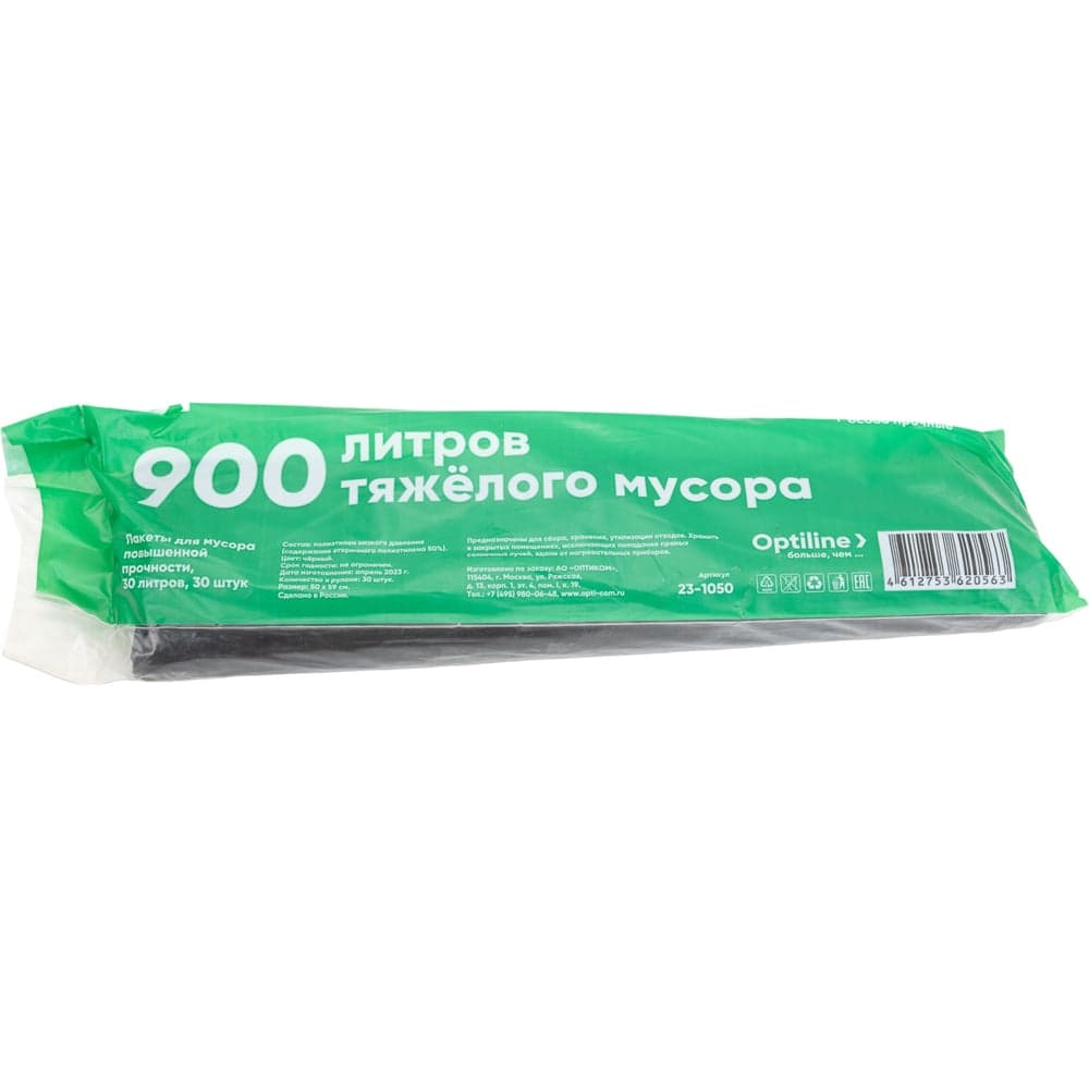 Пакеты для мусора ПНД 50x60 см, 30 л, черные, в рулоне 30 шт. Премиум Optiline 23-1050