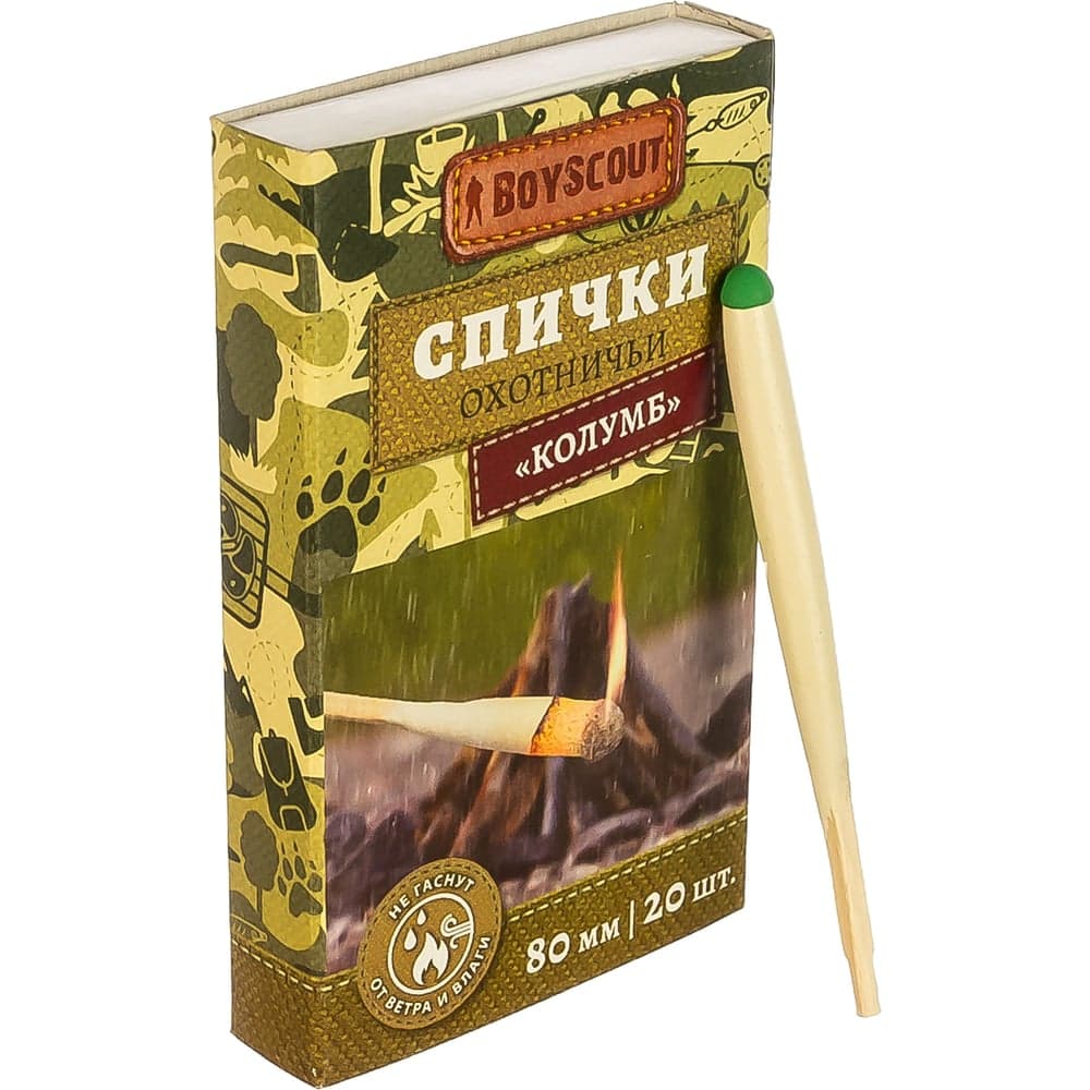 Спички BOYSCOUT Колумб 80 мм, 20 шт. не гаснут от ветра и влаги /80/20 61033