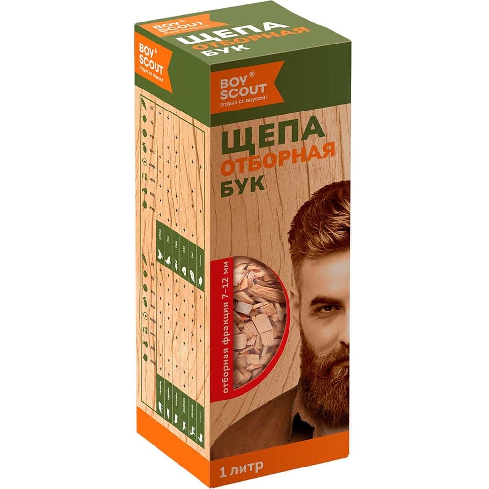 Щепа для копчения BOYSCOUT Бук, 1 л 25 61096