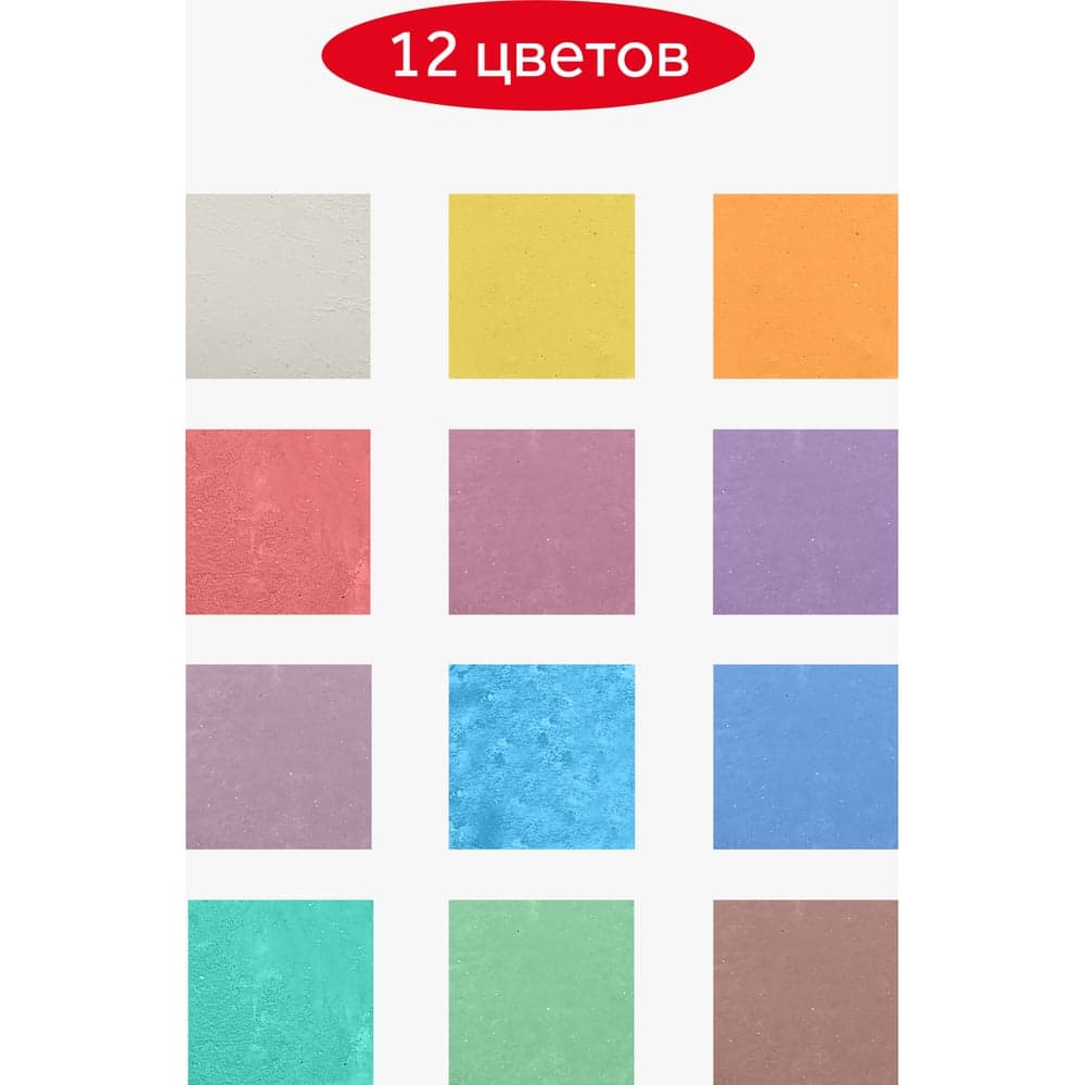 Мелки для асфальта Гамма мультики цветные, 48шт., квадратные, картонная коробка 9022348