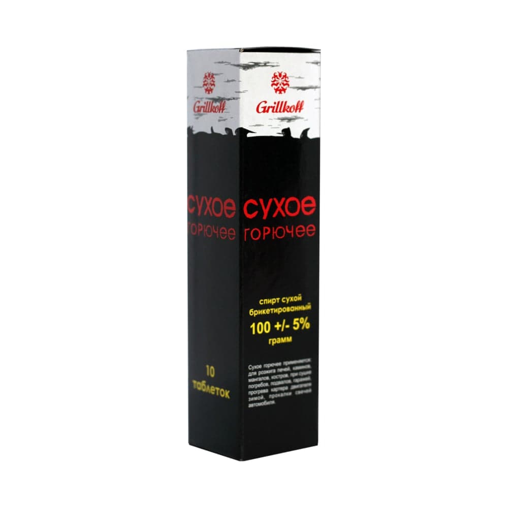 Сухое горючее Grillkoff 37