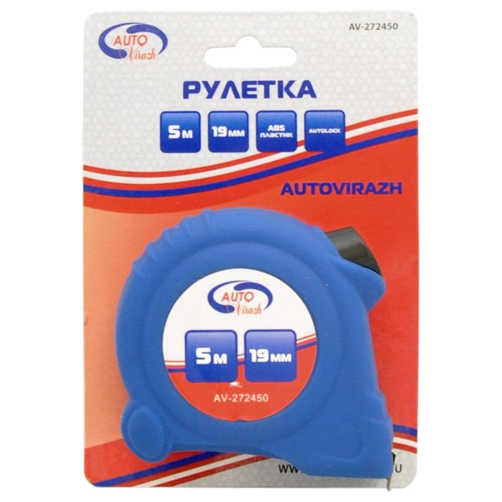 Рулетка пластиковый корпус 5мх19мм с автостопом AUTOVIRAZH AV-272450
