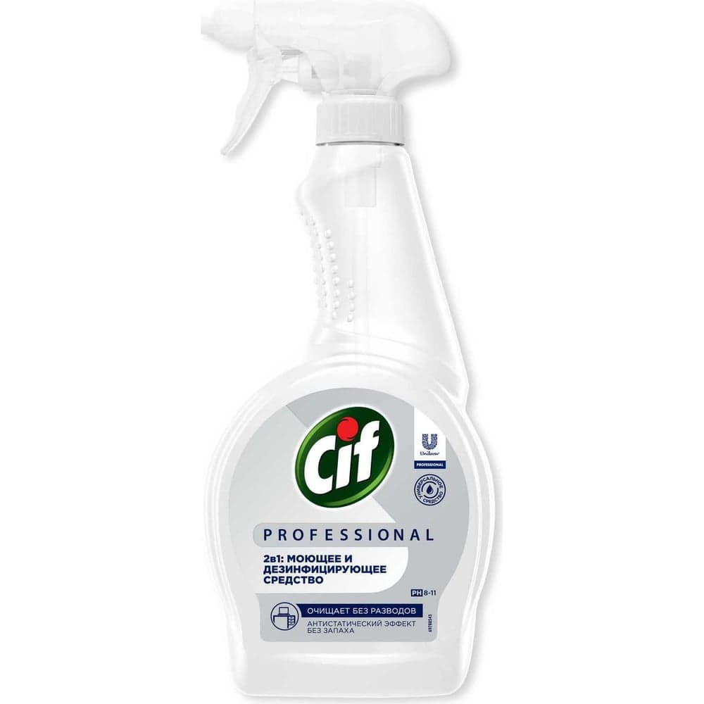 Средство дезинфицирующее моющее для малых поверхностей CIF PROFESSIONAL 8720633013346