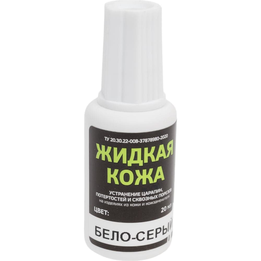 Жидкая кожа Resmat ЖК-10, цвет бело-серый (блистер) арт. 2524