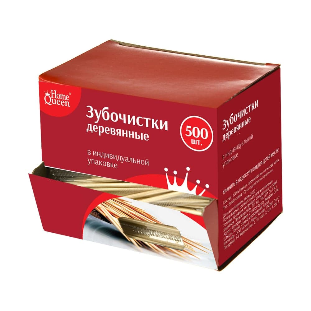 Зубочистки HomeQueen деревянные, 500 шт., в индивидуальной упаковке/48/6 56591