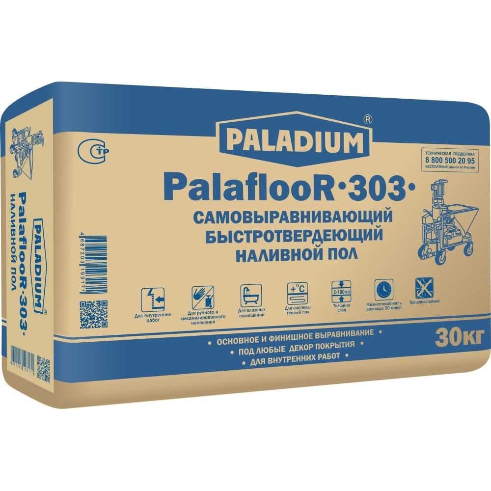 Наливной самовыравнивающий пол PALADIUM Palafloor-303 (1/30 кг) PL-303/30