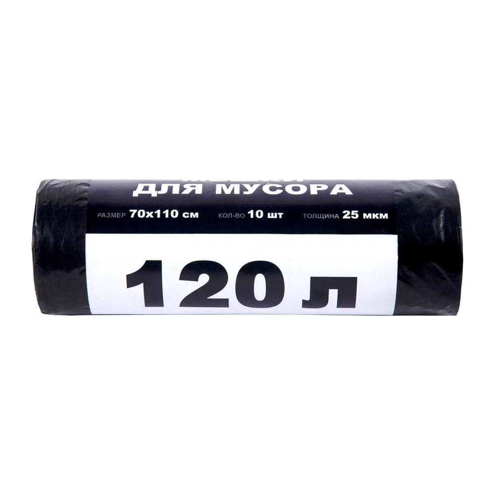Мешки для мусора 120 л, 70x110 см, 25 мкм, 10 шт/рул Джамбо 113206