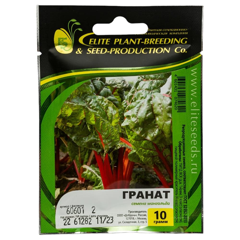 Гранат семена мангольда 10 г ЭС мини ELITE PLANT-BREEDING & SEED PRODUCTION Co. 1999945062