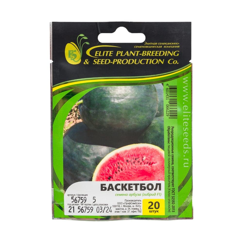 Баскетбол семена арбуза 20 шт ЭС мини ELITE PLANT-BREEDING & SEED PRODUCTION Co. 1999942838