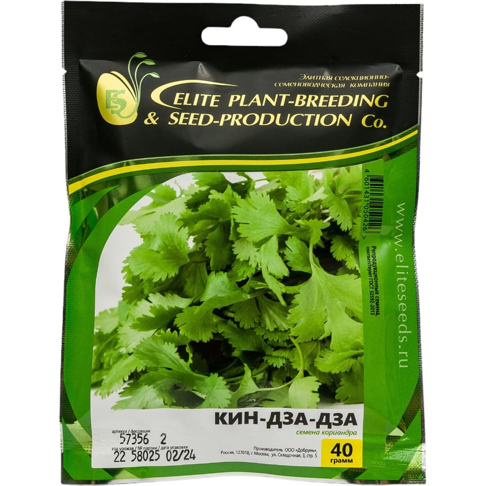 Кин-дза-дза семена кориандра 40 г ЭС ELITE PLANT-BREEDING & SEED PRODUCTION Co. 1911030