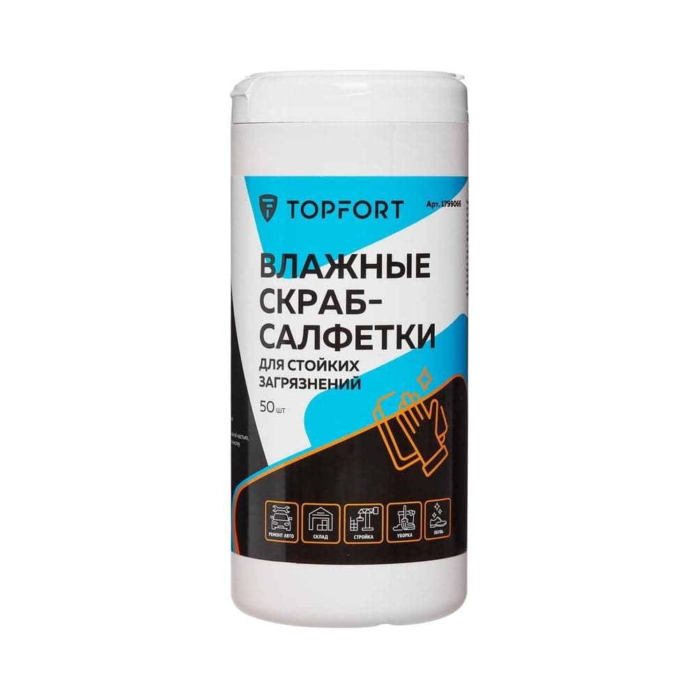 Влажные салфетки-скраб для очистки рук от сильных загрязнений Topfort 50 шт. 1799066