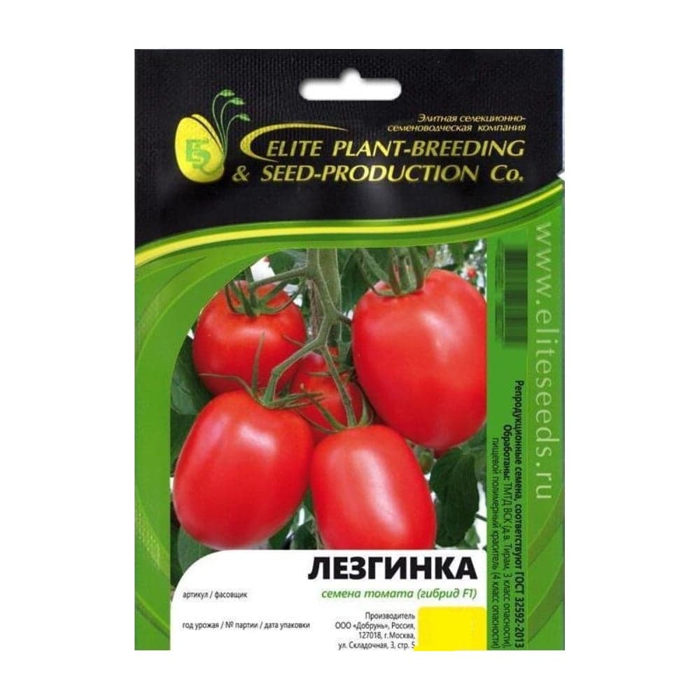 Лезгинка F1 семена томата 20 шт ЭС мини ELITE PLANT-BREEDING & SEED PRODUCTION Co. 1026995235