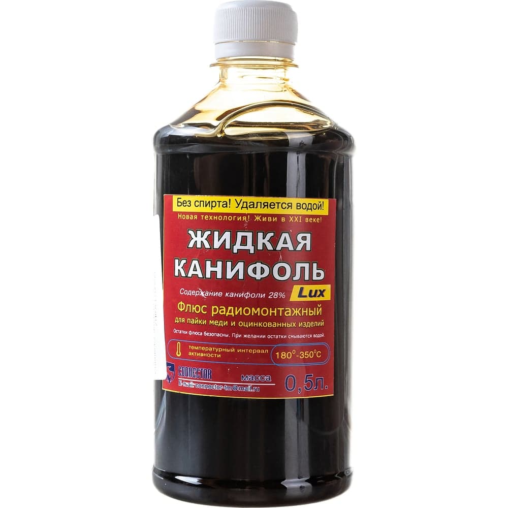 Жидкая канифоль Lux 0.5 л Connector ZHKA-LUX500