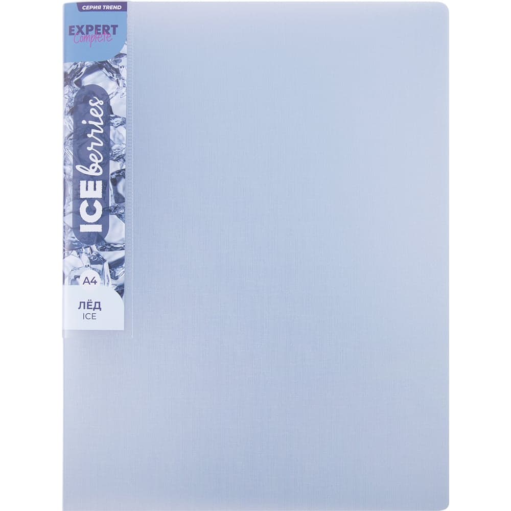 Папка Expert Complete на 2 О-кольцах A4 Trend ICEberries 700 мкм 25 мм 1 шт d - 20 мм лед 709187