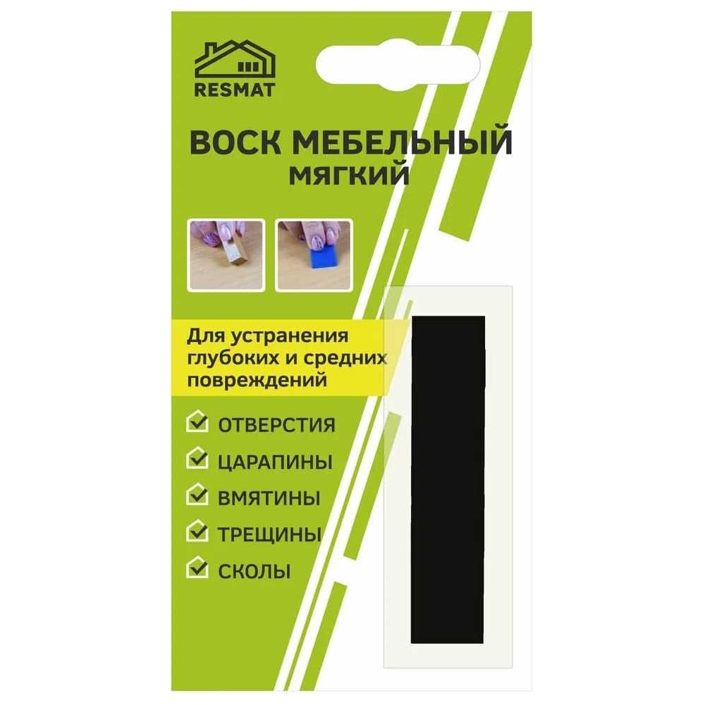 Мебельный воск Resmat ВМ-2 цвет черный, блистер 2041