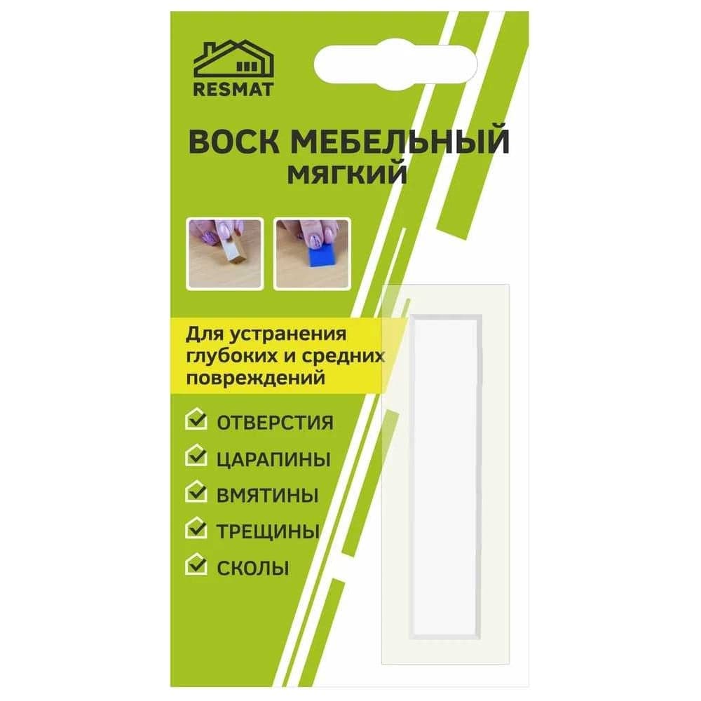 Мебельный воск Resmat ВМ-2 цвет белый, блистер 2004