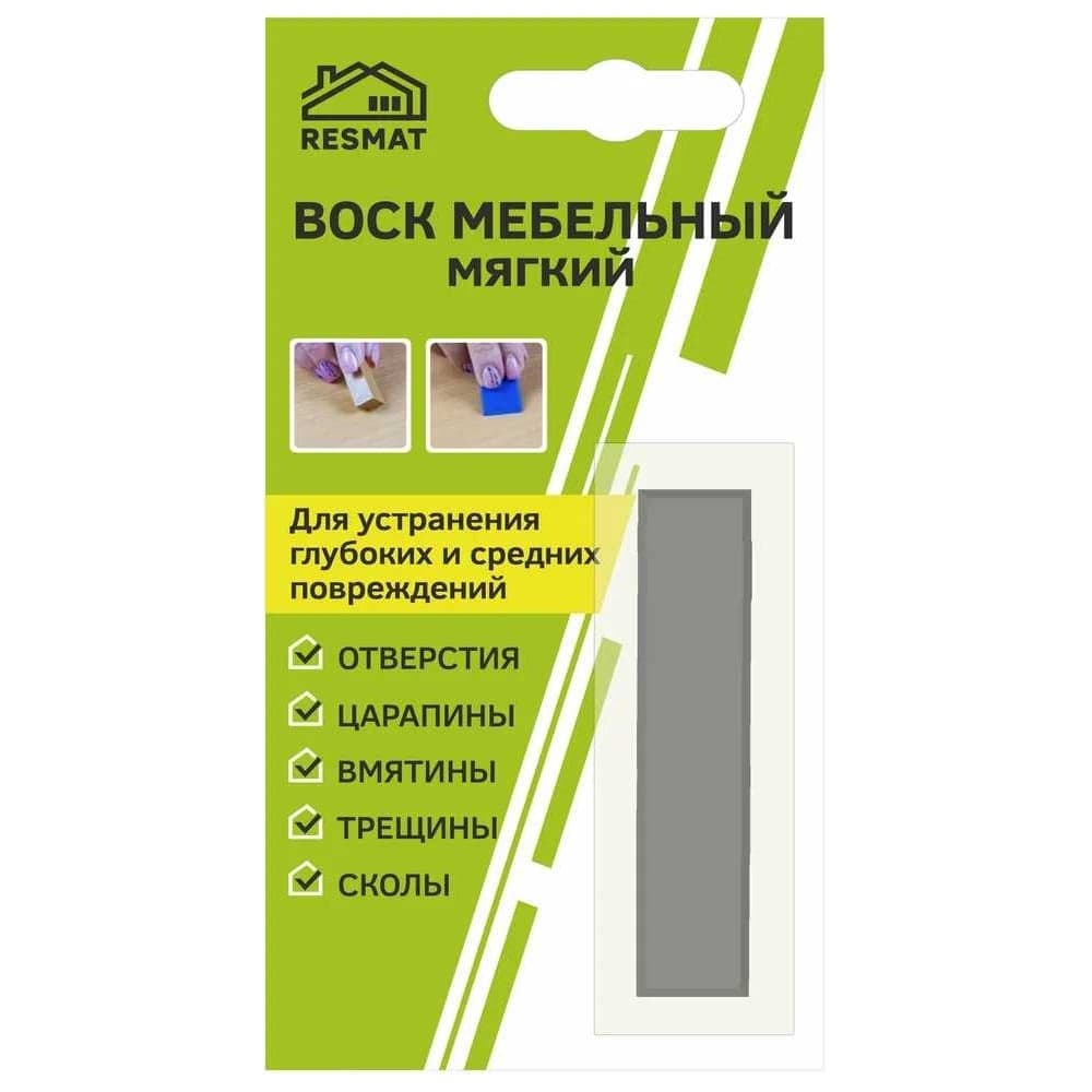 Мебельный воск Resmat ВМ-2 цвет серый темный, блистер 2047