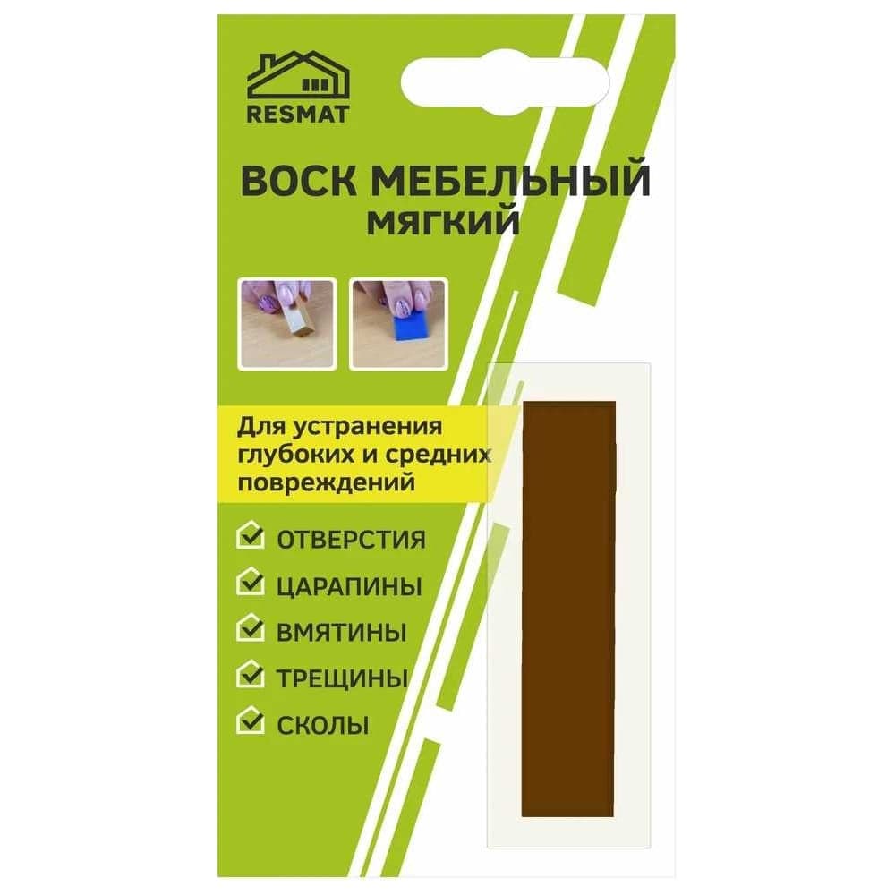 Мебельный воск Resmat ВМ-2 цвет орех гварнери, блистер 2032
