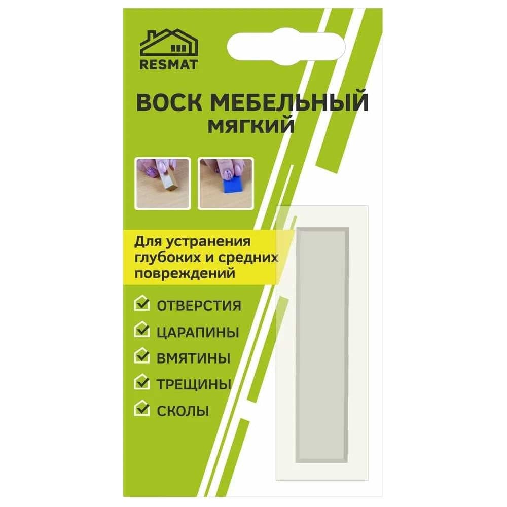 Мебельный воск Resmat ВМ-2 цвет серый, блистер 2038