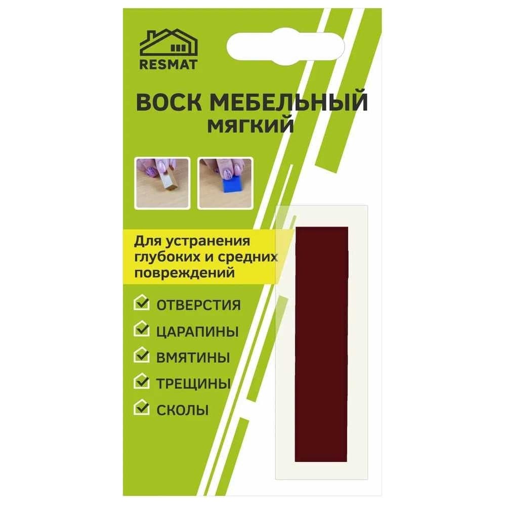 Мебельный воск Resmat ВМ-2 цвет махагон, блистер 2029