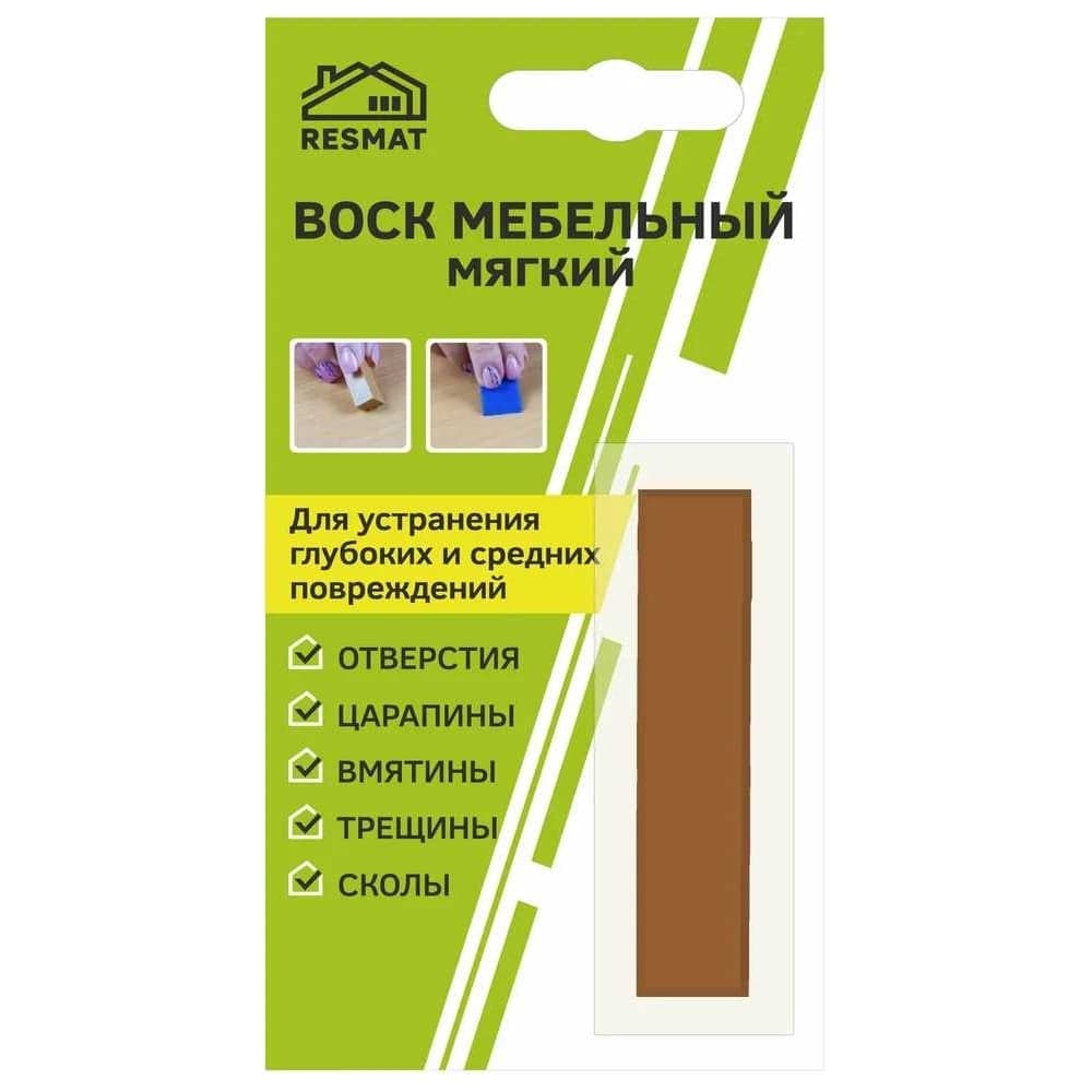 Мебельный воск Resmat ВМ-2 цвет вишня оксфорд, блистер 2014