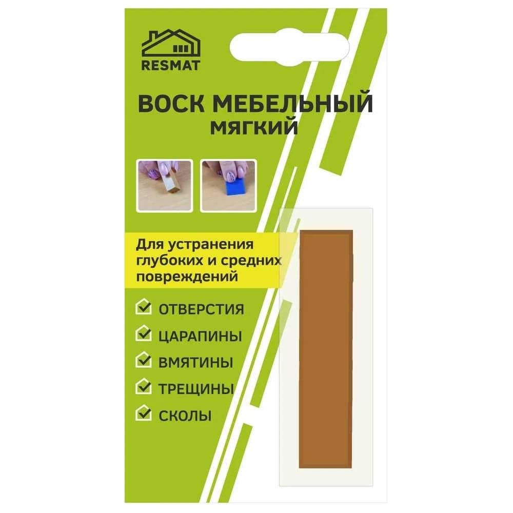 Мебельный воск Resmat ВМ-2 цвет бук бавария темный, блистер 2007