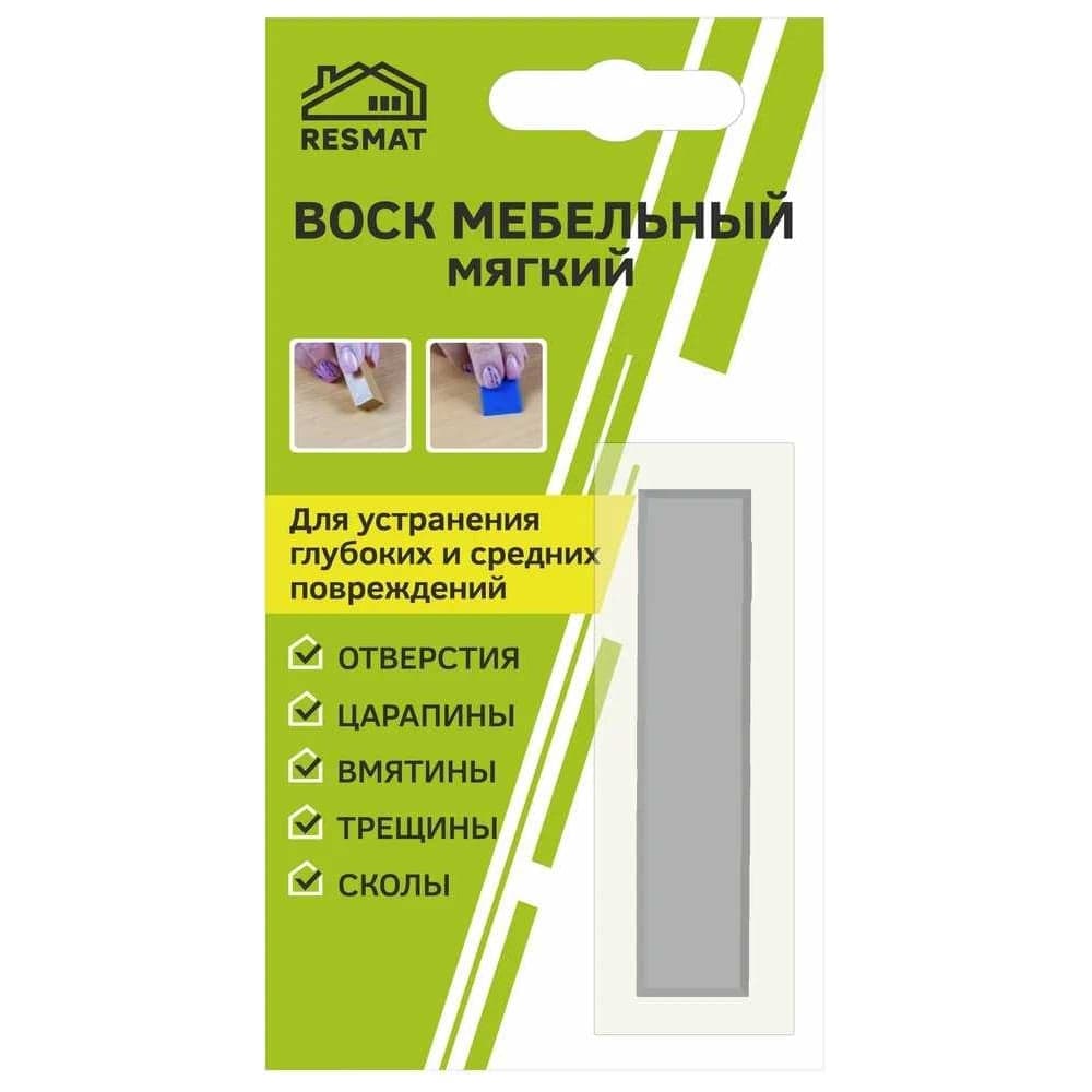 Мебельный воск Resmat ВМ-2 цвет алюминий, блистер 2001