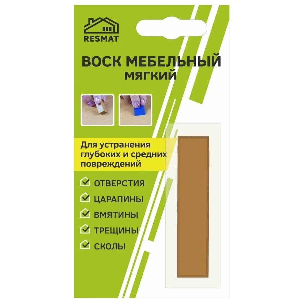 Мебельный воск Resmat ВМ-2 цвет бук бавария светлый, блистер 2006