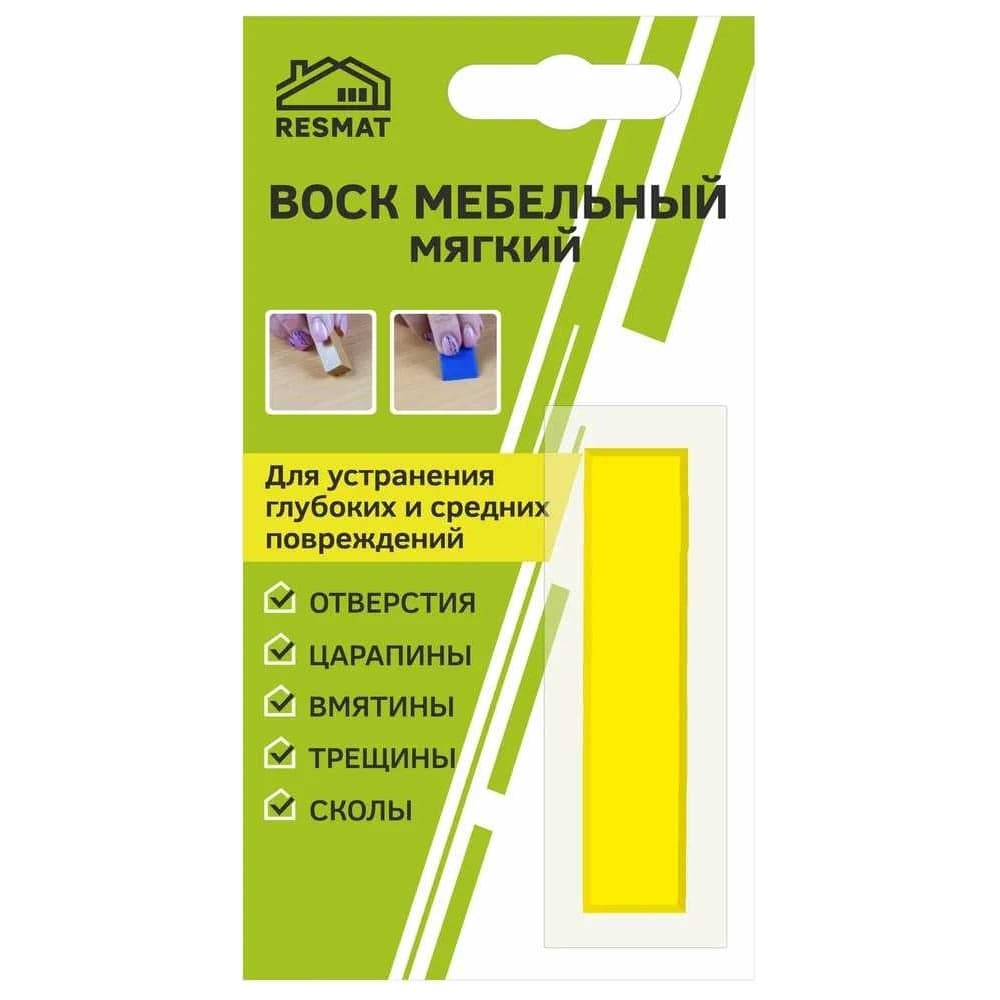 Мебельный воск Resmat ВМ-2 цвет желтый, блистер 2021
