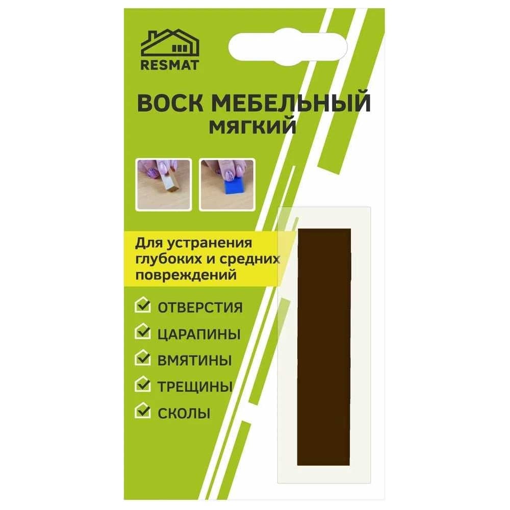Мебельный воск Resmat ВМ-2 цвет венге темный, блистер 2010