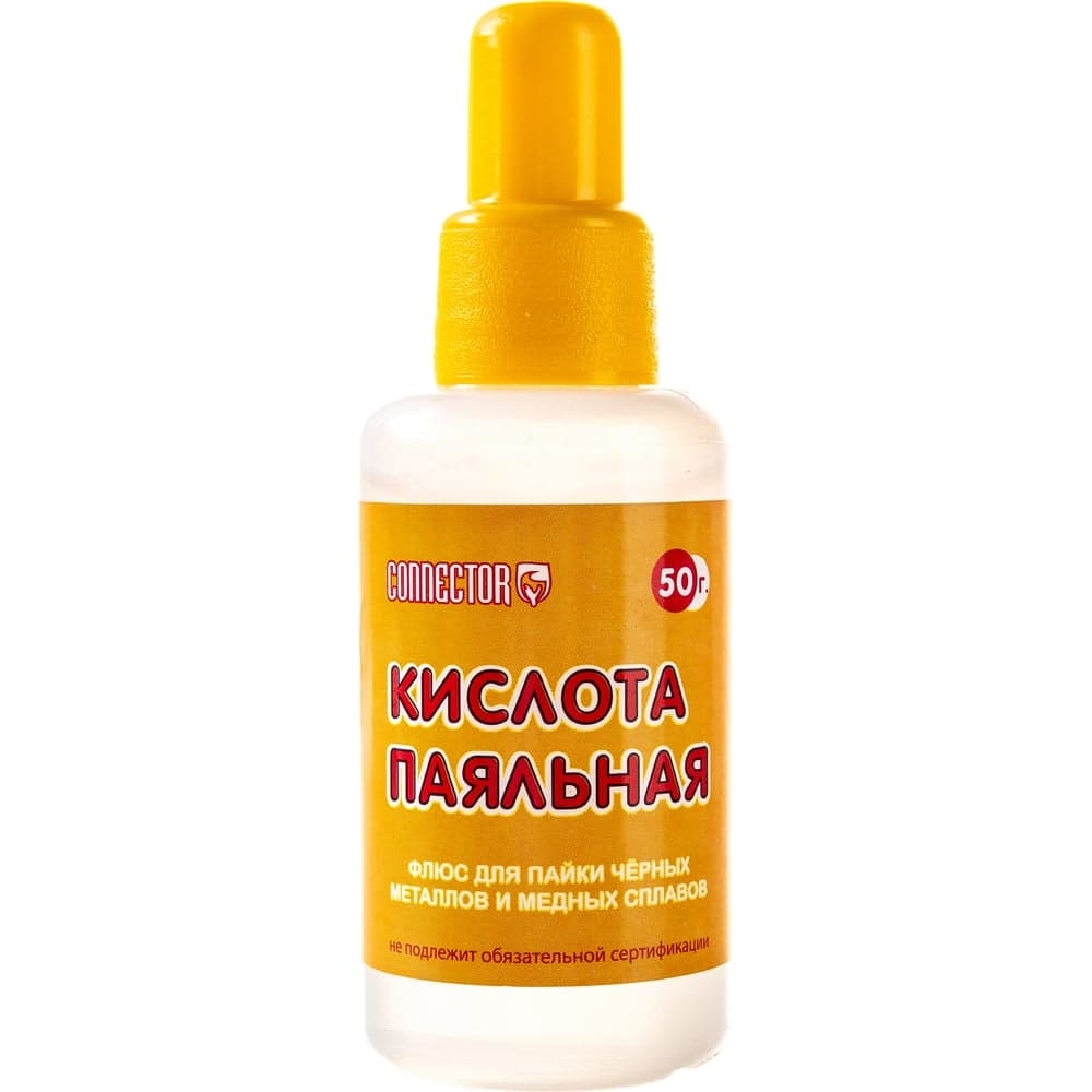 Кислота паяльная 50 мл Connector KIPA-50