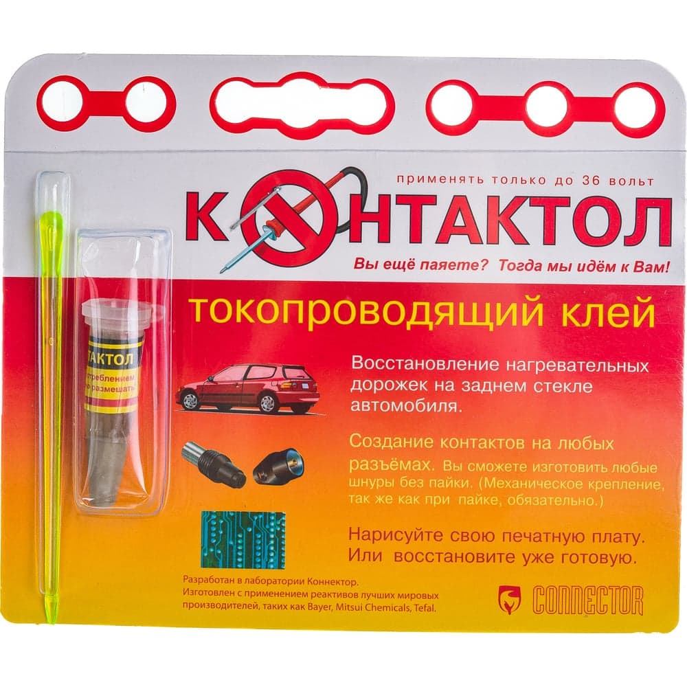 Токопроводящий клей "Контактол" Connector KON-KLEY