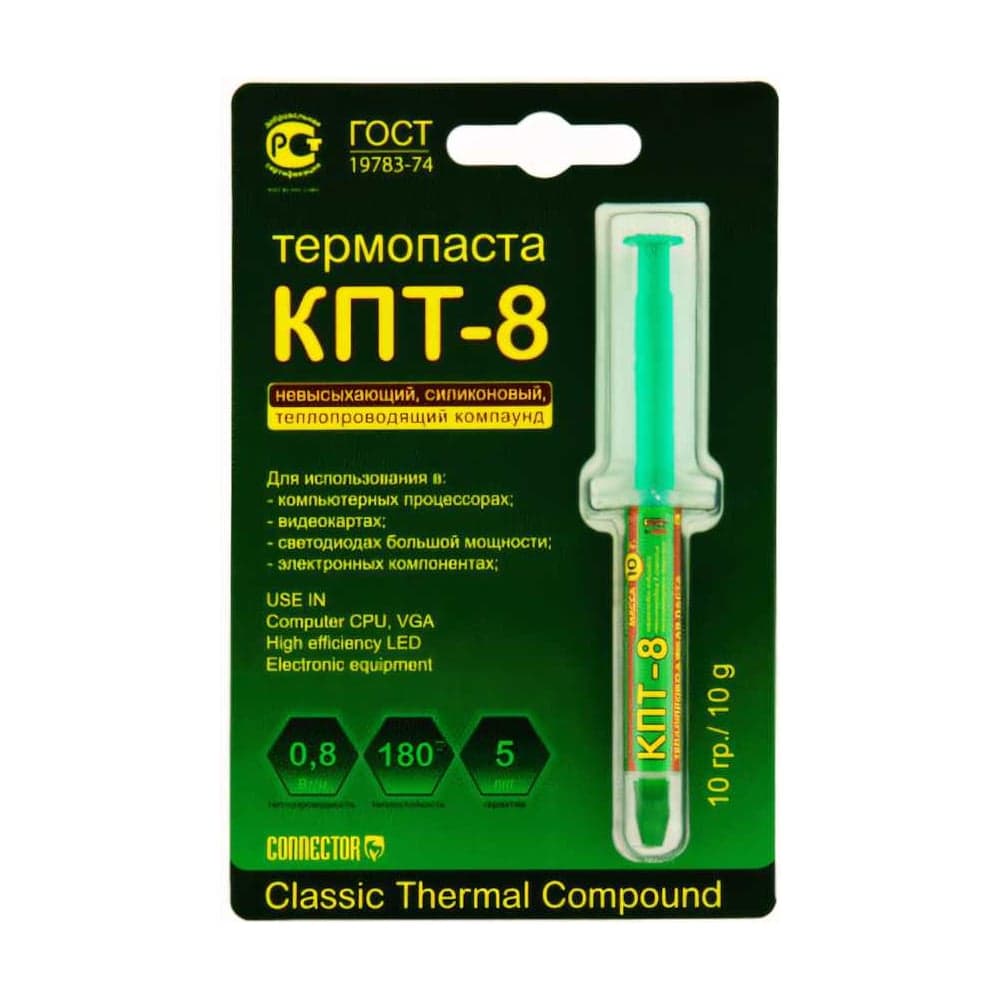 Термопаста КПТ-8 (блистер 10 г) Connector КПТ-8-Б-10гр КПТ-8-Б-10гр