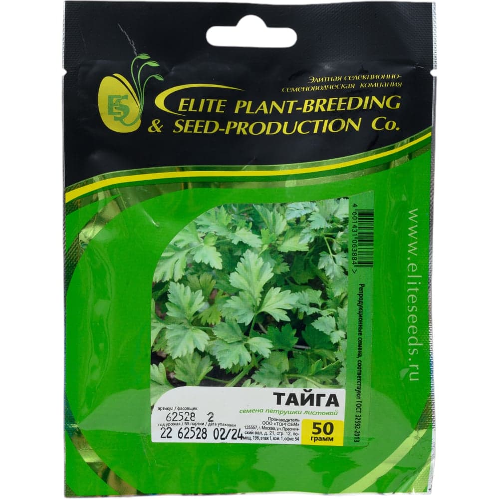 Тайга семена петрушки 50 г ЭС мини ELITE PLANT-BREEDING & SEED PRODUCTION Co. 1071862902