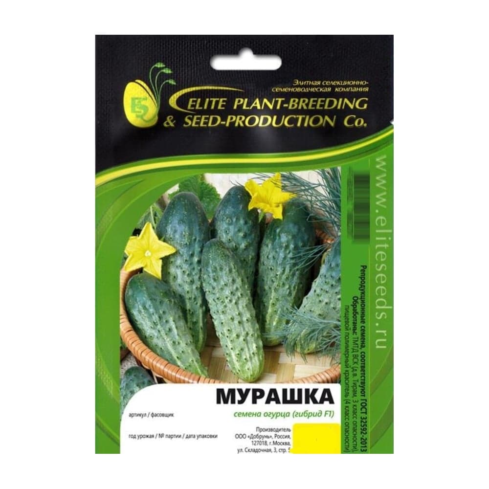 Мурашка F1 семена огурца 500 шт ЭС мини ELITE PLANT-BREEDING & SEED PRODUCTION Co. 1071860303