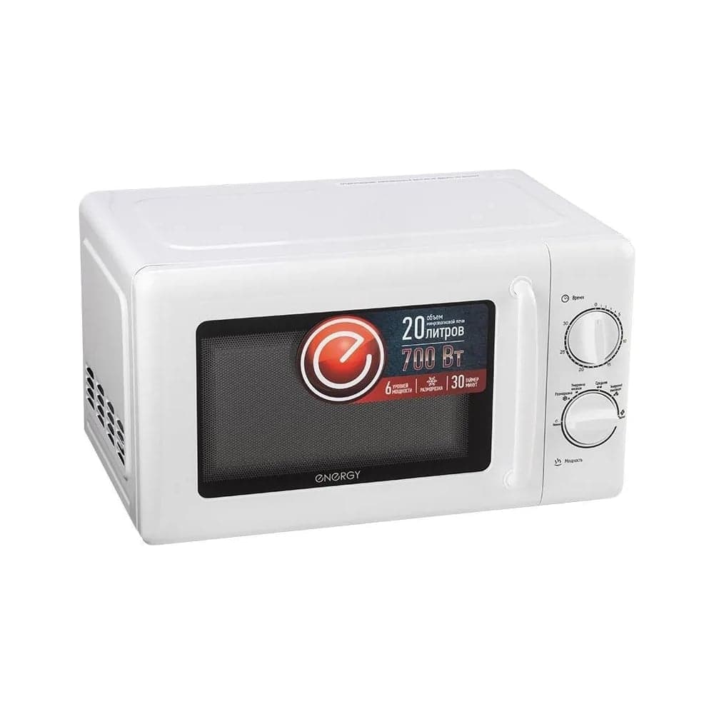Микроволновая печь Energy EMW-20708, 700Вт, белая 105701