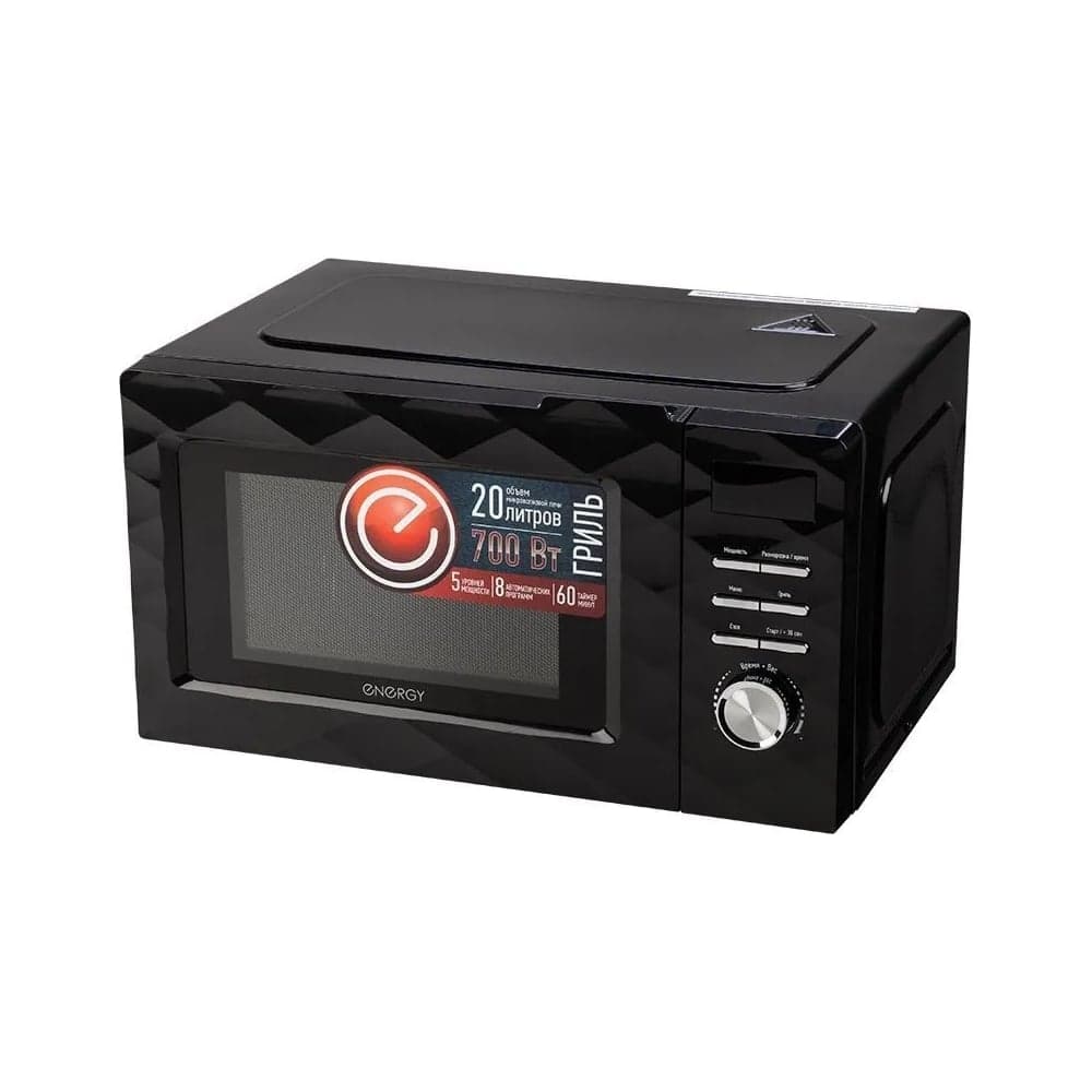 Микроволновая печь ENERGY EMW-20707EG, 700Вт, гриль, черная 105700