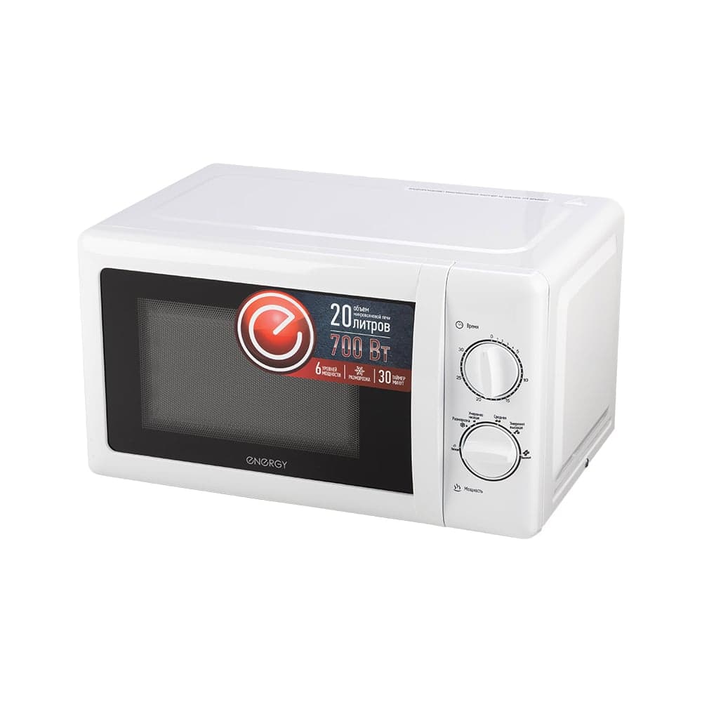 Микроволновая печь Energy EMW-20704 700 Вт, белая 105664