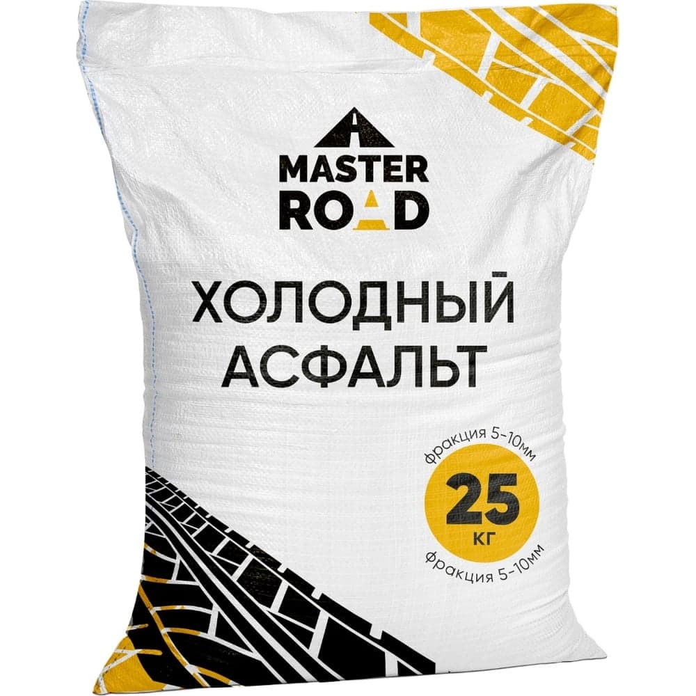 Холодный асфальт МАСТЕР РОУД мешок 25 кг холодный-асфальт-25кг