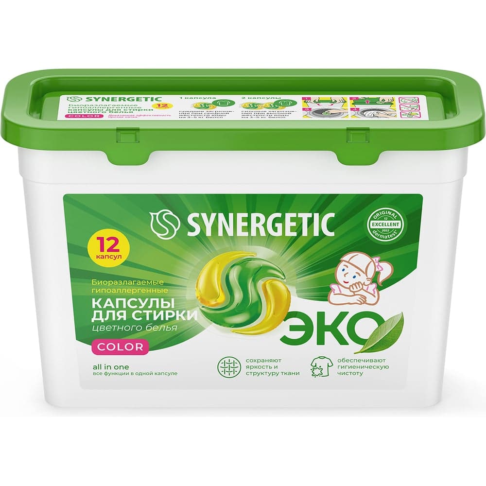 Биоразлагаемые концентрированные гипоаллергенные капсулы для стирки SYNERGETIC COLOR 12 шт 109817
